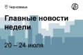 Топливный кризис в регионах Черноземья отступает, но ограничения сохраняются: подробности, комментарии участников рынка и экспертов