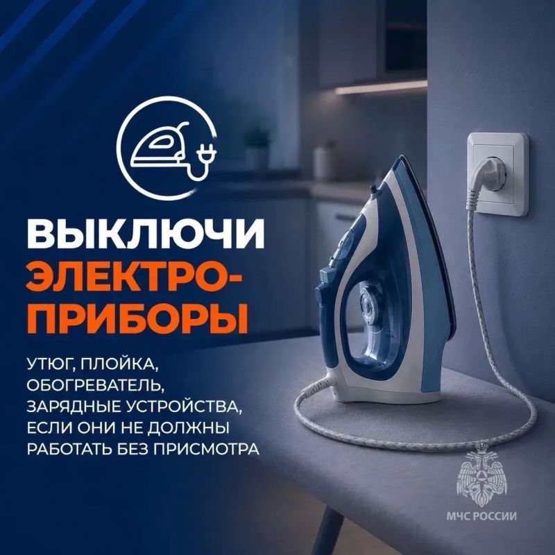 Выходя из дома, мы привычно проверяем ключи, телефон Выходя из дома, мы привычно проверяем ключи, телефон
