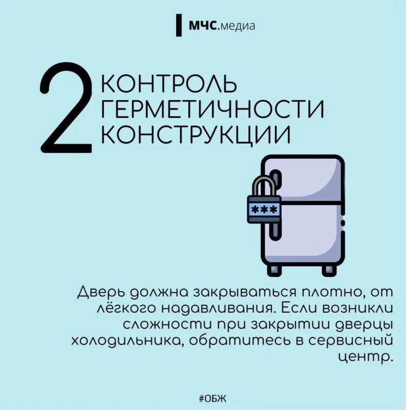Пожарная безопасность: будьте осторожны с холодильником! Пожарная безопасность: будьте осторожны с холодильником!