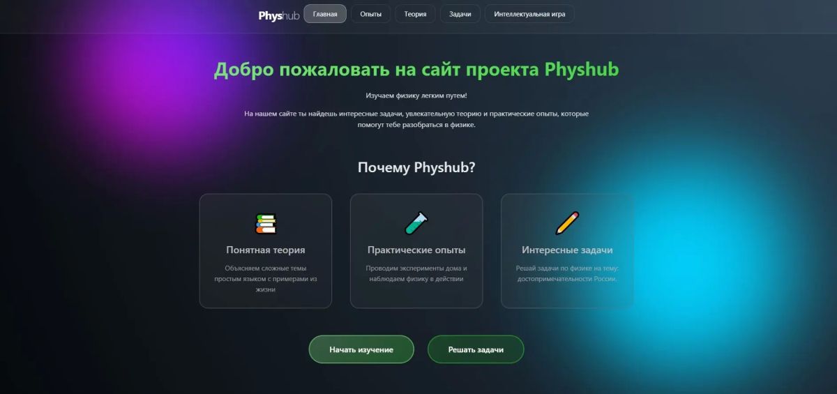 Учащиеся Липецкой области в числе победителей всероссийского конкурса в сфере компьютерных технологий Учащиеся Липецкой области в числе победителей всероссийского конкурса в сфере компьютерных технологий
