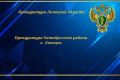 ����������� ������������ ������ �. ������� ����� �� �������� ��� ������������� ���������� ���� � ���������� ������������ � �������� �������������� ������ � ����������� � ��� �����������, � ���������� �������� ���������� ����...