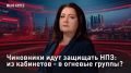 � ��������. ��������� ���� �������� ���: �� ��������� - � ������� ������