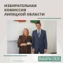 ���������� � �������� ��������������� ���� �� �������������� �������������� ������ � 116 ���������������� ������� �������