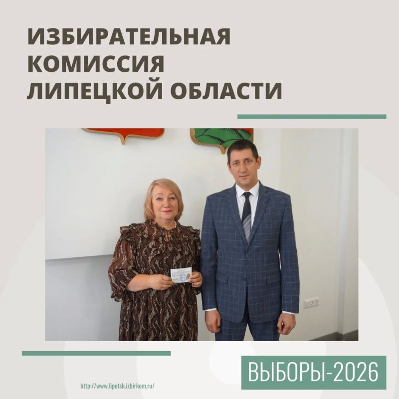 Кандидатом в депутаты Государственной Думы по одномандатному избирательному округу № 116 зарегистрирована Наталья Щедрина