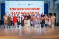 В Липецке наградили победителей городской акции «Липецкая семья – 2026»