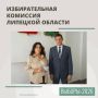 ���������� � �������� ��������������� ���� �� �������������� �������������� ������ � 115 ���������������� ������ �����������