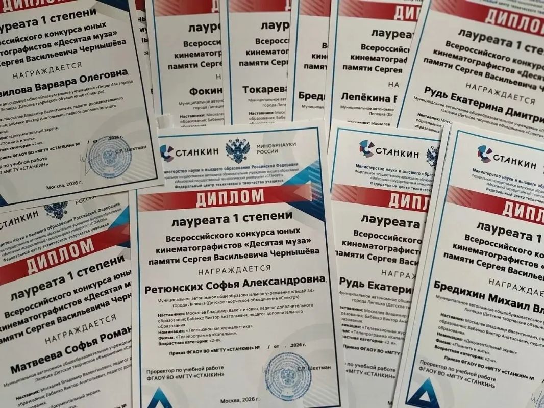 Около 30 наград завоевали наши школьники на кинофестивале в Москве Около 30 наград завоевали наши школьники на кинофестивале в Москве