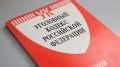 #ИсторияСОбманом. Парень заложил украшения матери, чтобы задекларировать вырученную в ломбарде сумму по указанию мошенников Лебедянец получил сообщение с аккаунта друга, который настоятельно просил перевести переписку в...