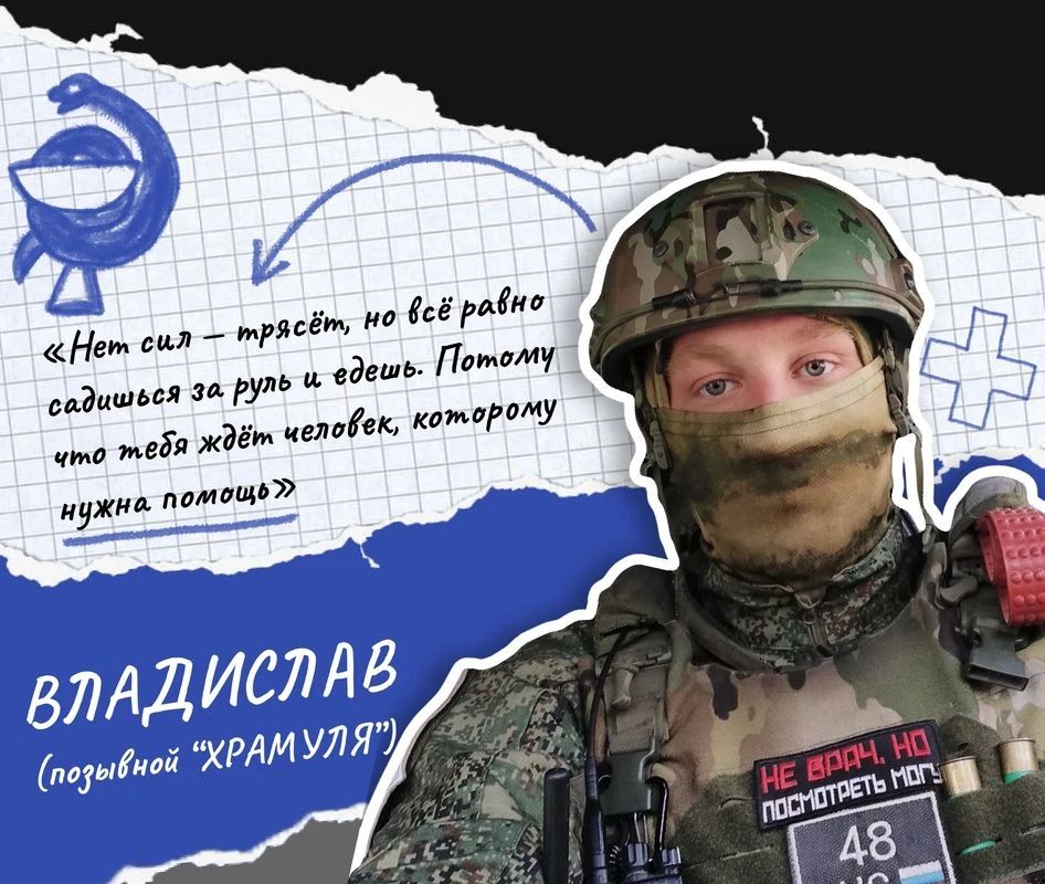 Проект «Дневник воина» от редакции газеты «Сельские зори» претендует на всероссийскую награду «Знание.Премия — 2026» Проект «Дневник воина» от редакции газеты «Сельские зори» претендует на всероссийскую награду «Знание.Премия — 2026»