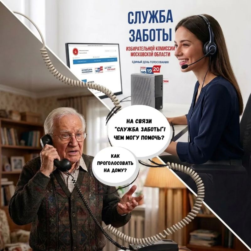 В #ЕДГ2026 традиционно будет работать «Служба заботы»