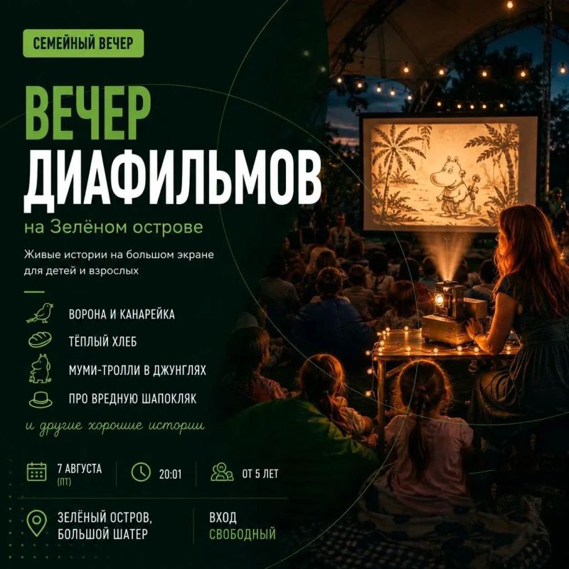 Смеяться – в среду.. Бояться – в четверг Смеяться – в среду.. Бояться – в четверг