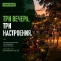 Смеяться – в среду.. Бояться – в четверг