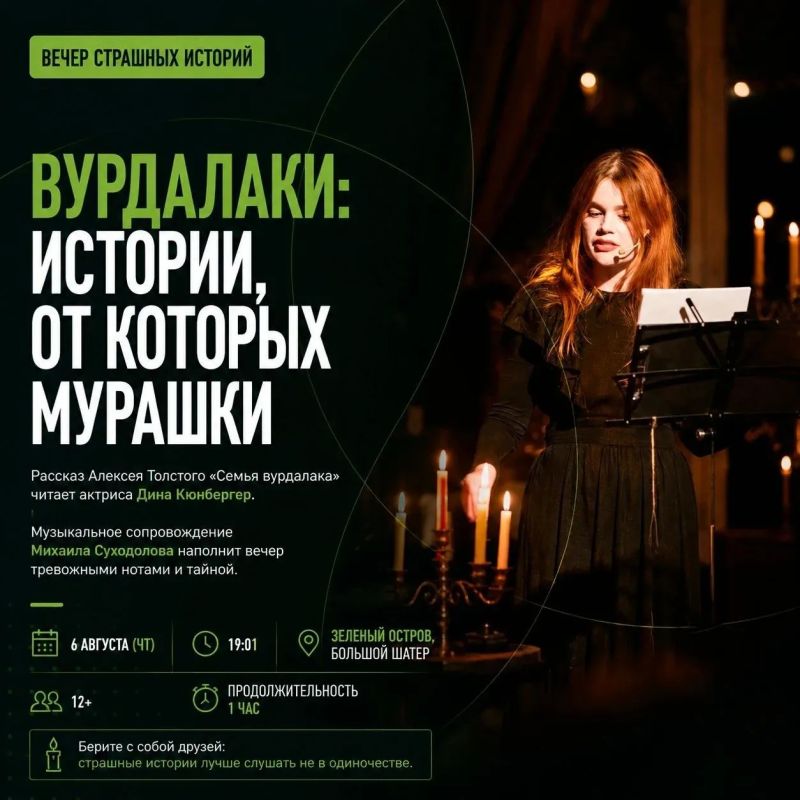 Смеяться – в среду.. Бояться – в четверг Смеяться – в среду.. Бояться – в четверг