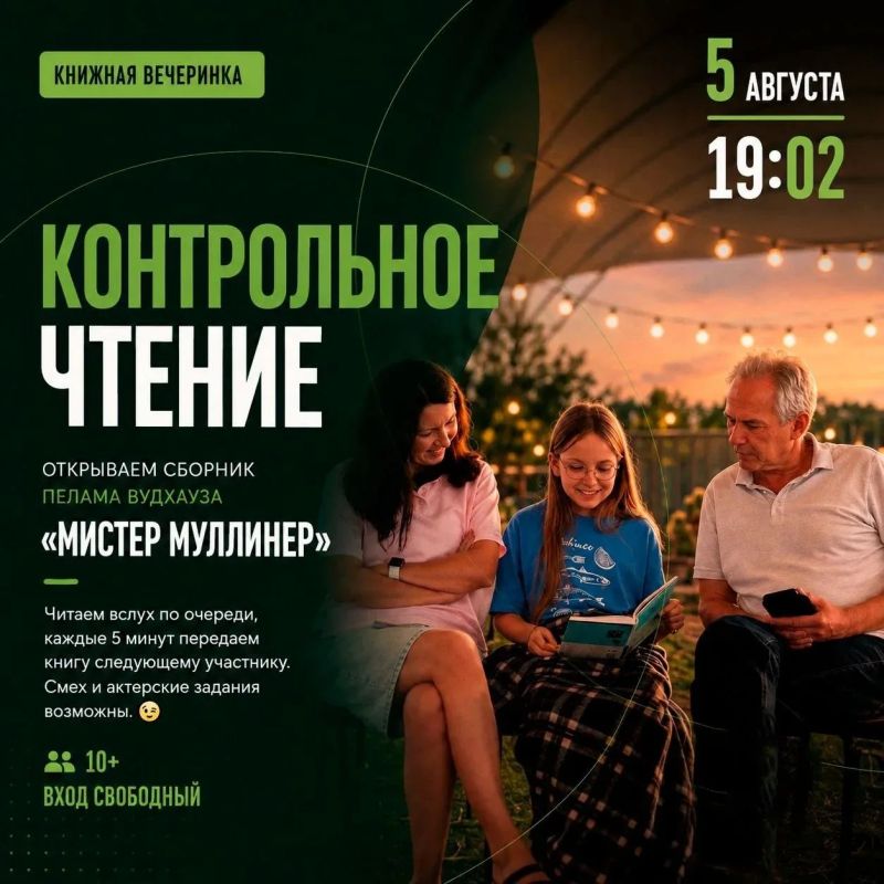 Смеяться – в среду.. Бояться – в четверг Смеяться – в среду.. Бояться – в четверг