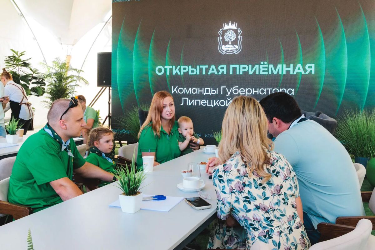 Выездная приёмная губернатора ЛО впервые работала на крупном городском событии в Липецке Выездная приёмная губернатора ЛО впервые работала на крупном городском событии в Липецке