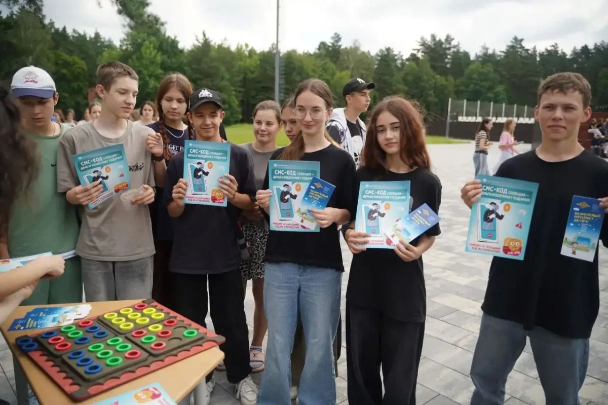 В Липецкой области в рамках акции «Будь в форме» полицейские и общественники встретились с отдыхающими летнего оздоровительного лагеря В Липецкой области в рамках акции «Будь в форме» полицейские и общественники встретились с отдыхающими летнего оздоровительного лагеря