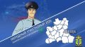 УМВД России по Липецкой области объявляет о старте всероссийского конкурса «Народный участковый-2026»