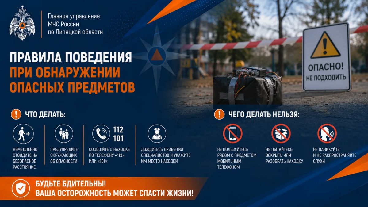 Перегрузка электросети – риск пожара Перегрузка электросети – риск пожара
