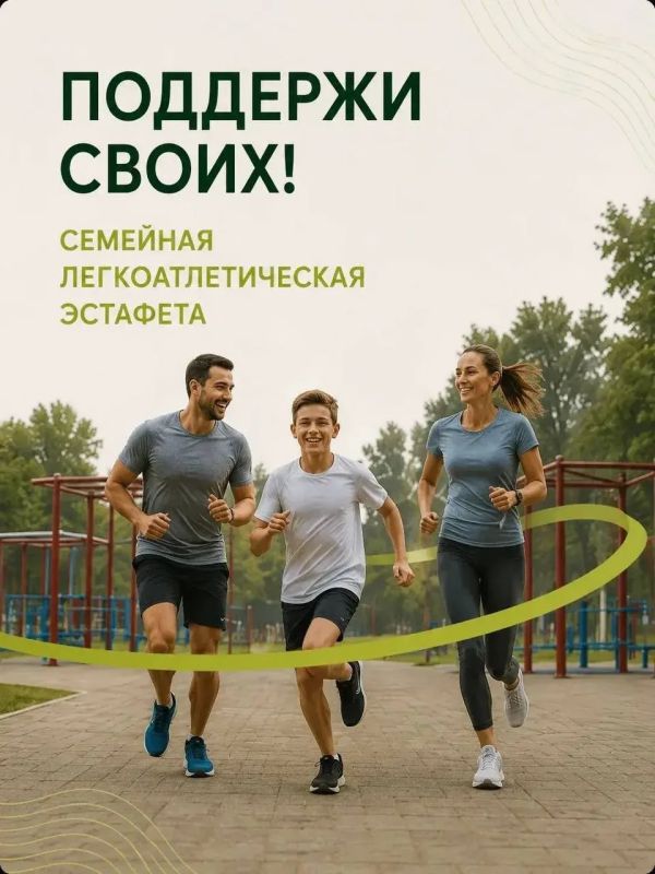День физкультурника отметят 8 августа на Зелёном острове в Липецке День физкультурника отметят 8 августа на Зелёном острове в Липецке
