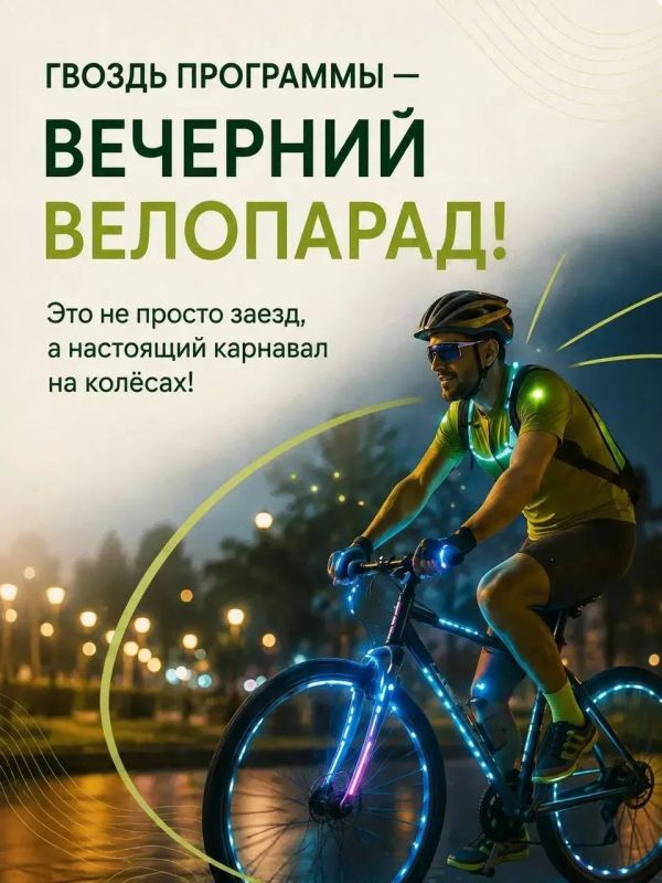 День физкультурника отметят 8 августа на Зелёном острове в Липецке День физкультурника отметят 8 августа на Зелёном острове в Липецке