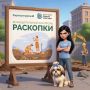 Департамент развития территории напоминает: проведение любых земляных работ требует строгого соблюдения правил