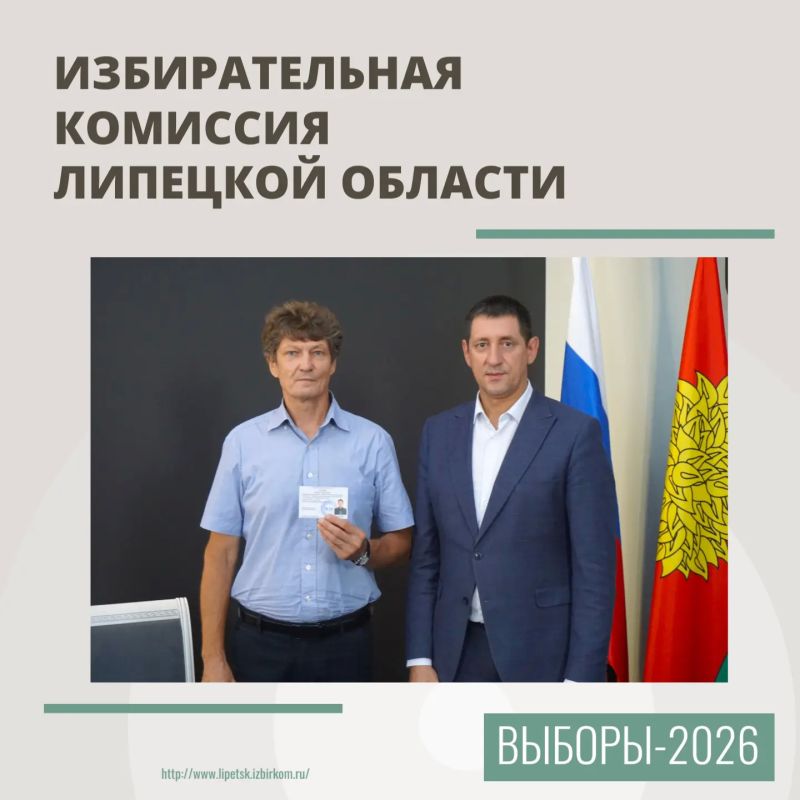 Кандидатом в депутаты Государственной Думы по одномандатному избирательному округу № 115 зарегистрирован Вадим Егоров