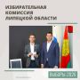 ���������� � �������� ��������������� ���� �� �������������� �������������� ������ � 116 ��������������� ��������� ������