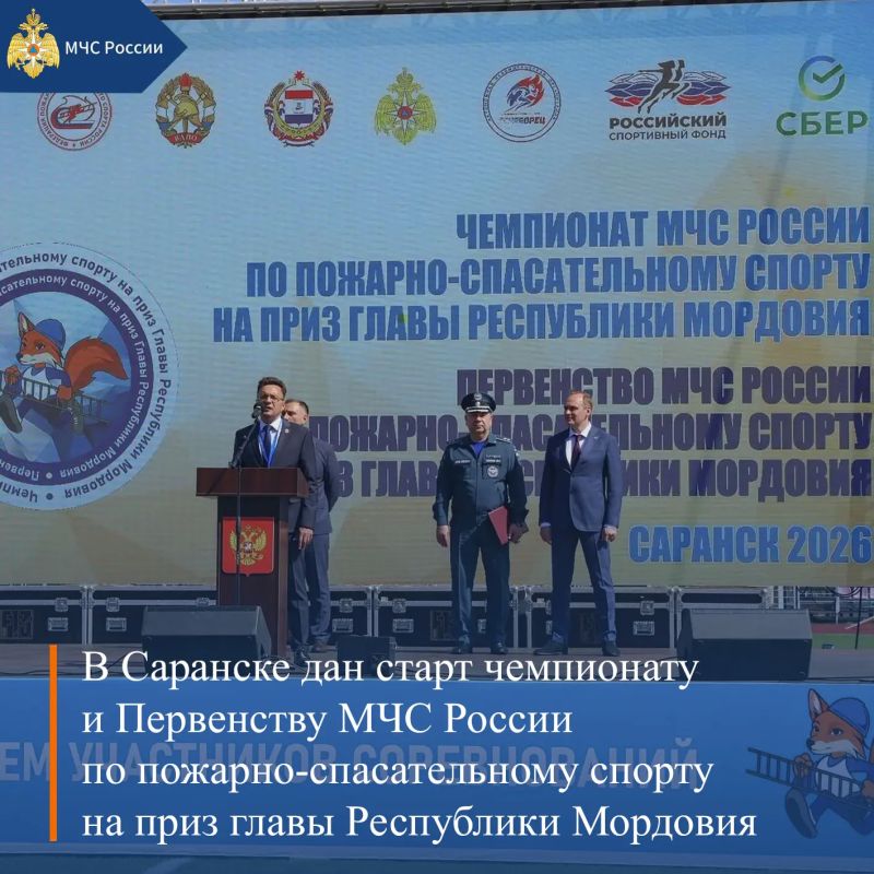 МЧС России, итоги за неделю: МЧС России, итоги за неделю: