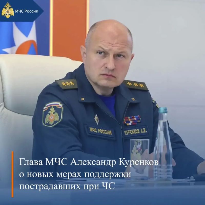МЧС России, итоги за неделю: МЧС России, итоги за неделю: