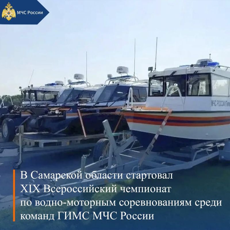 МЧС России, итоги за неделю: МЧС России, итоги за неделю: