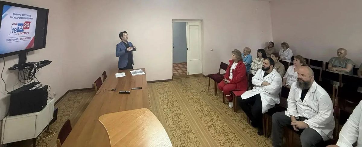 Информирование в трудовых коллективах Среднекана Информирование в трудовых коллективах Среднекана