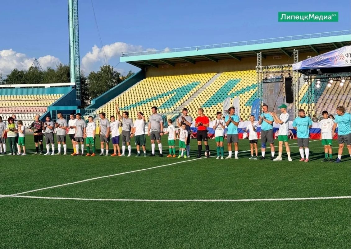 Благотворительный спортивный фестиваль «Футбол в сердце» (0+) проходит в Липецке Благотворительный спортивный фестиваль «Футбол в сердце» (0+) проходит в Липецке