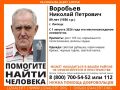 89-летнего пенсионера из Липецка ищут с 1 августа