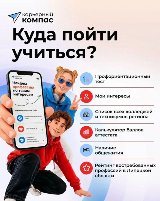 Не откладывайте профориентацию на выпускной класс