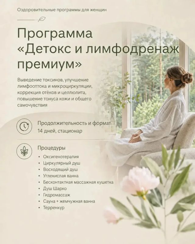 За оздоровлением не обязательно ехать в другой регион — всё необходимое есть у нас – в Липецкой области За оздоровлением не обязательно ехать в другой регион — всё необходимое есть у нас – в Липецкой области