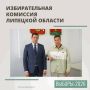 Кандидатом в депутаты Государственной Думы по одномандатному избирательному округу № 116 зарегистрирован Сергей Звягин