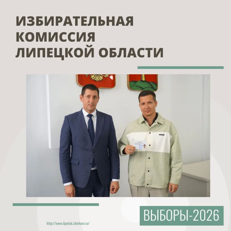 Кандидатом в депутаты Государственной Думы по одномандатному избирательному округу № 116 зарегистрирован Сергей Звягин