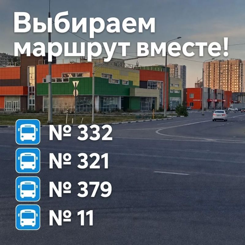 Жителям «Звёздного» и «Взлётного» предлагают выбрать маршрут автобуса