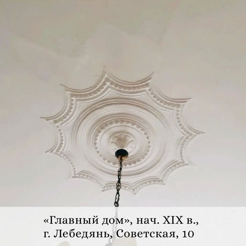 Розетка тоже архитектурный элемент — декор в виде цветка