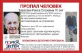 В Липецке ищут 70-летнюю Раису Тарасову