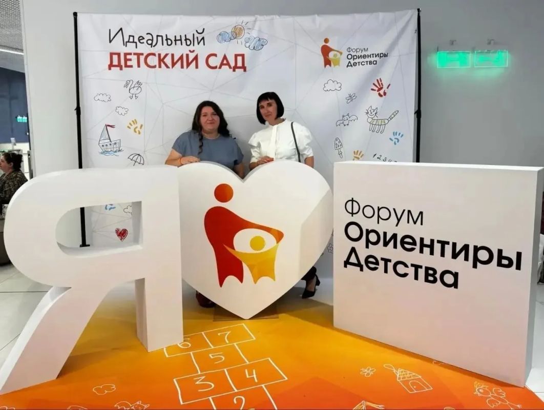 Лебедянские педагоги поделились опытом на Всероссийском форуме дошкольного образования Лебедянские педагоги поделились опытом на Всероссийском форуме дошкольного образования