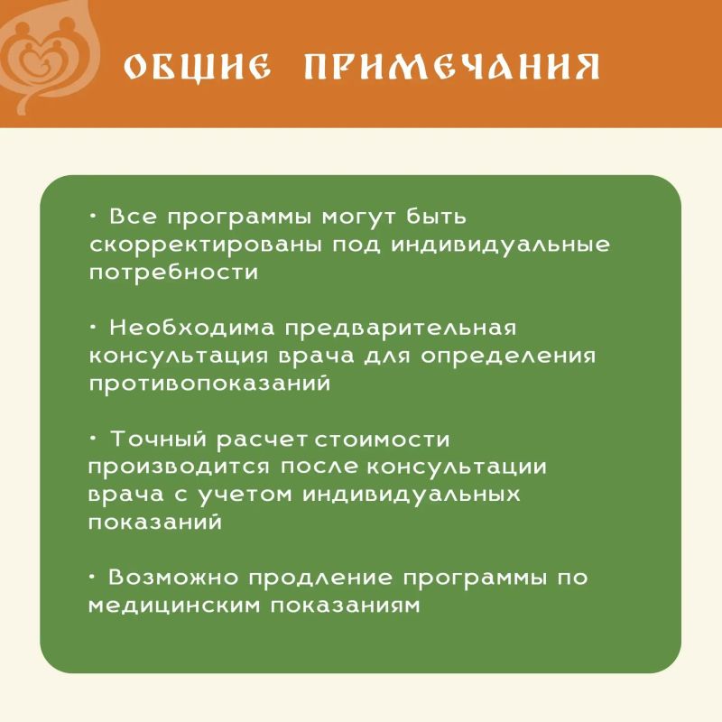 После инсультов и инфарктов реабилитируют пациентов в липецком центре «Сосновый бор» После инсультов и инфарктов реабилитируют пациентов в липецком центре «Сосновый бор»