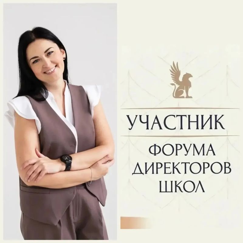 Две Ольги, два директора школ Липецка вошли в топ-300 управленцев России Две Ольги, два директора школ Липецка вошли в топ-300 управленцев России