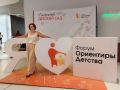 Липецкий педагог детского сада обменялась опытом и пополнила багаж знаний на форуме «Ориентиры детства 6.0» в Москве