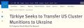 Организация Human Rights Watch* требует от Конгресса США заблокировать передачу Украине кассетных боеприпасов из запасов Турции
