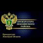 Житель Лебедянского района получил судимость и лишился 30 тыс
