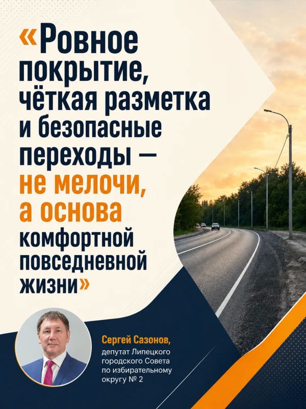 Грязинское шоссе: минус ямы, плюс свет и разметка