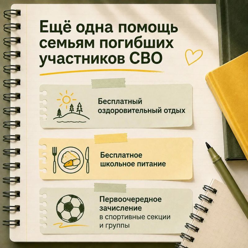 Пособия, льготы и бесплатный проезд: какая поддержка положена липецким школьникам и студентам? Пособия, льготы и бесплатный проезд: какая поддержка положена липецким школьникам и студентам?