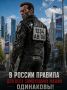 Юмор выходного дня
