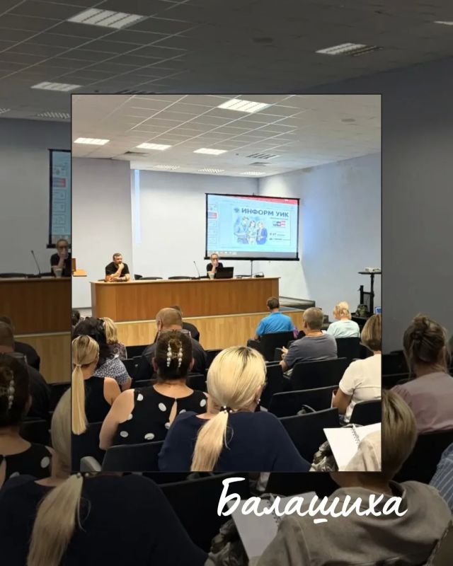 Инструктажи обходчиков проекта «ИнформУИК» продолжаются ! Инструктажи обходчиков проекта «ИнформУИК» продолжаются !